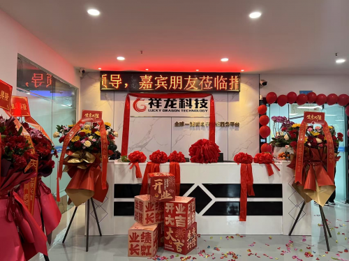 祥龙科技引入全新自动化设备助力一站式PC